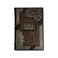 Книга "Курск. Боль и слава. Хроника 264 опаленных дней."
