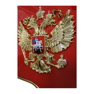 Герб Российской Федерации