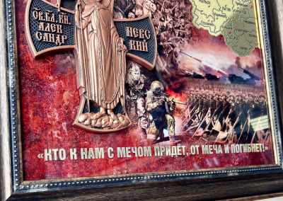 Панно «Александр Невский» в багете
