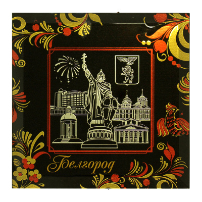 Расписные панно «Белгород» (хохлома)