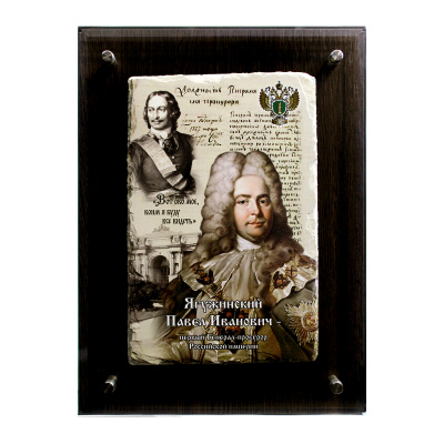 Фреска «Ягужинский Павел Иванович»