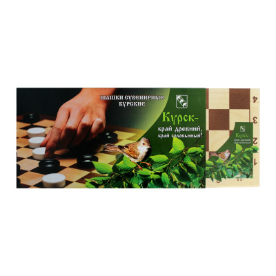 Шашки «Курск»