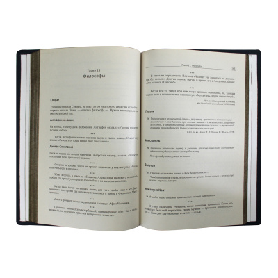 Книга «Педагоги шутят»