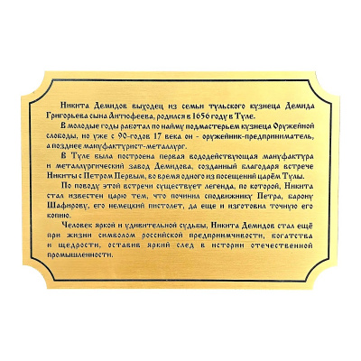 Набор «Демидовы» с пистолем тульских оружейников 18 века