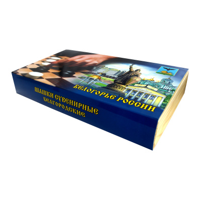 Шашки «Белгород»